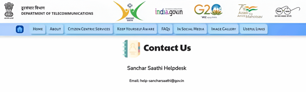 Tapcof portal aadhar card Tag tafcop punjab